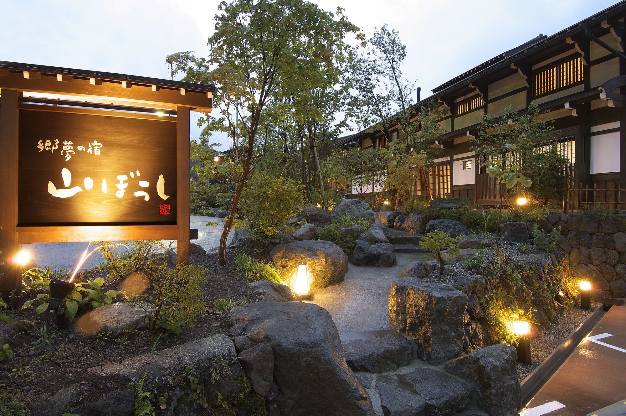 Yamaboushi Hotel Takayama  Luaran gambar